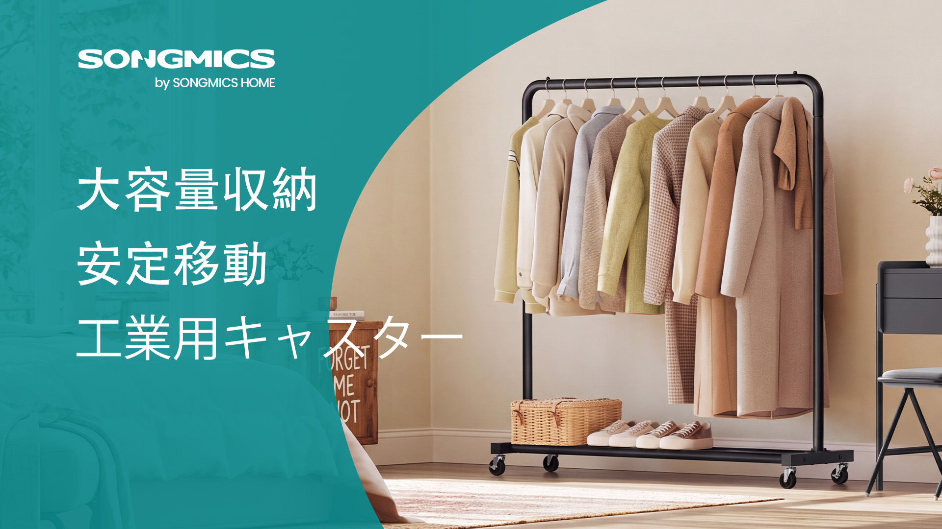Amazon｜SONGMICS ハンガーラック 頑丈なスチール製 2段 大容量 パイプ